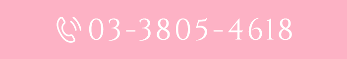 tel.03-3805-4618